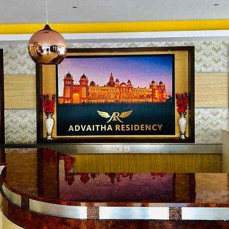 Advaitha Residency Hotel Mysore Exterior photo