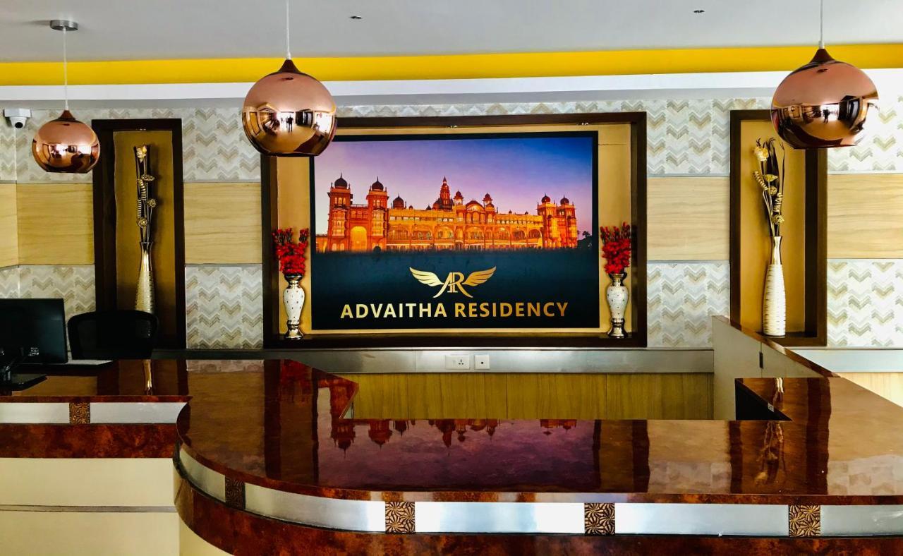 Advaitha Residency Hotel Mysore Exterior photo