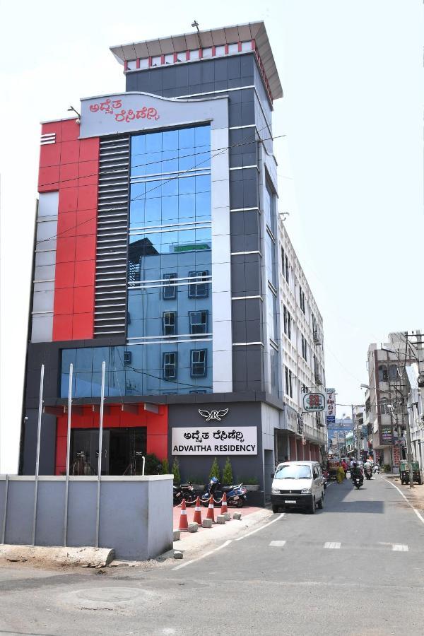 Advaitha Residency Hotel Mysore Exterior photo